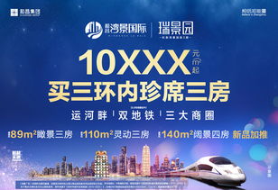 團購,鄭州優惠促銷,團購報名 安居客