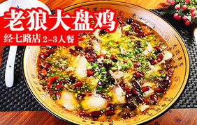 鄭州58團購團購_地方菜團購_360團購導航