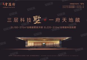 北龍湖金茂府團購,鄭州北龍湖金茂府優惠促銷,北龍湖金茂府團購報名 安居客