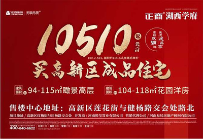 團購,鄭州優惠促銷,團購報名-安居客