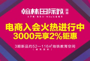 團(tuán)購,鄭州優(yōu)惠促銷,團(tuán)購報(bào)名 安居客