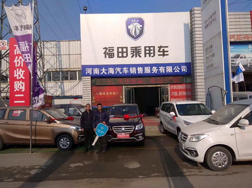 福田伽途百城千店團購會鄭州站火熱進行