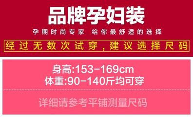 【鄭州金牌媽咪 孕婦打底褲襪連腳絲襪團購詳情】金牌媽咪 孕婦襪褲價格_人均消費(圖)_鄭州美團網(wǎng)