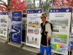 鄭州大學研支團參加網(wǎng)絡年會講解林芝濕地保護