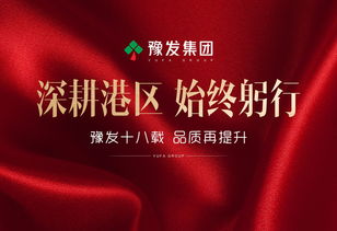 白鷺源春曉團購,鄭州白鷺源春曉優(yōu)惠促銷,白鷺源春曉團購報名 安居客