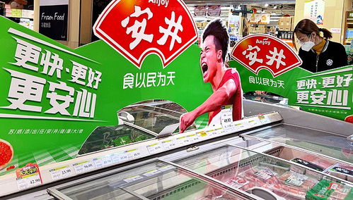 安井食品搞定預制菜后,又盯上了團餐供應的生意