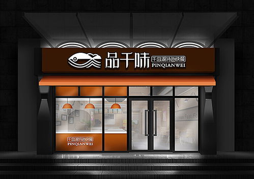 鄭州門頭制作公司 餐飲店鋪門頭設計效果圖賞析