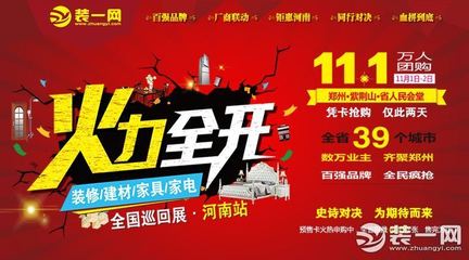 駿程瓷磚11433 - 產品展示 - 鄭州建材團購 - 鄭州建材團購