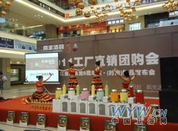 生活變得更精彩 帝王潔具工廠直銷團購會