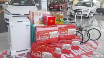 【情定七夕 約“惠”雪佛蘭之大型團購會_鄭州市凱林汽車店內活動】-汽車之家