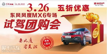 東風奧丁文章 新奧丁文章