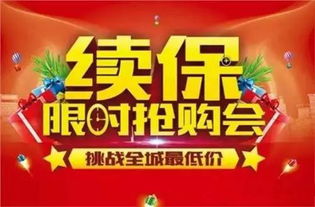 情暖冬日 鄭州東泰續?；顒舆M行中