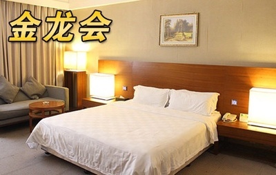 【金龍會標準單人房住1晚團購】- 58團購鄭州