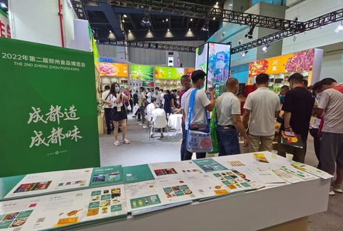 成都造 成都味,亮相鄭州食博會(huì)