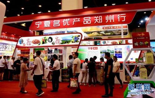 首屆鄭州食品博覽會(huì)舉行