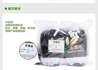 【鄭州壹念活性炭包團(tuán)購(gòu)詳情】壹念活性炭包價(jià)格_人均消費(fèi)(圖)_鄭州美團(tuán)網(wǎng)