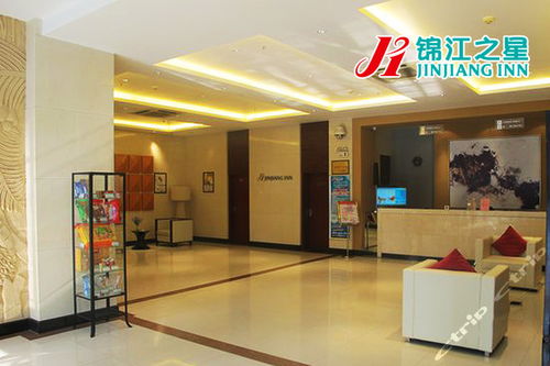 錦江之星 鄭州紅旗路店 單間 標(biāo)準(zhǔn)間 6小時(shí)房 團(tuán)購(gòu)僅售80元,鄭州酒店團(tuán)購(gòu)