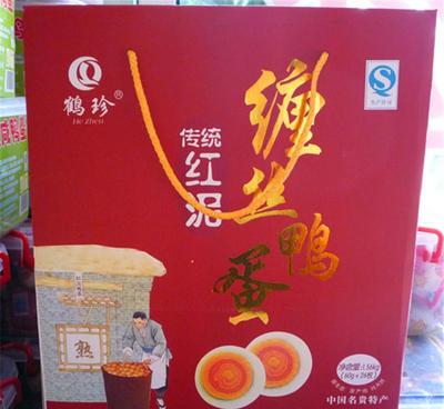 批發 禮盒正宗淇縣紅泥纏絲鴨蛋 60克*26枚中秋佳節 團購