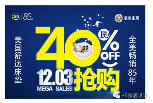 我有優惠,你有時間嗎