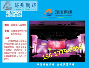 企業年會演出報價 廠家