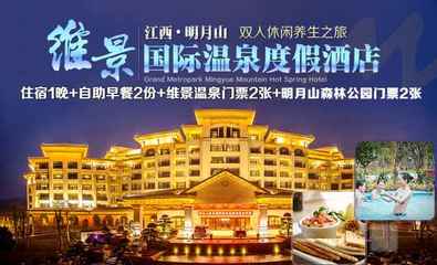 美團網鄭州深圳明月山門票一張團購 美團網團購,團購1折起 | 美團網鄭州站