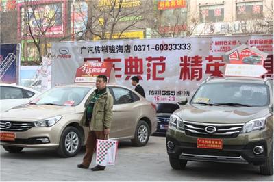 2015年春季團購車展隆重開幕 - 鄭州汽車_鄭州汽車報價_鄭州二手車_鄭州汽車團購_鄭州車市_大河車網