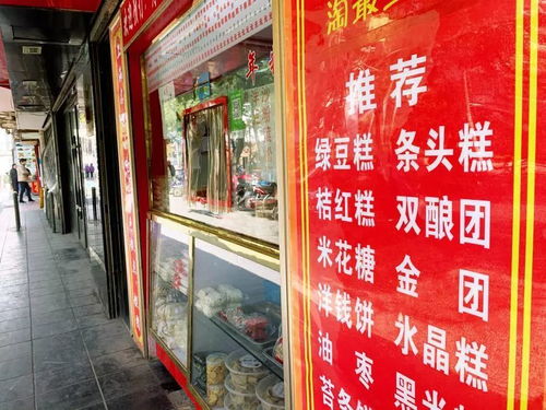 豬肉漲價,別慌 快來虹口吃肉松解饞