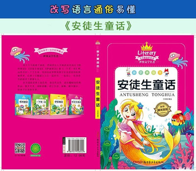 【鄭州親子美繪本格林童話4冊團購詳情】親子美繪本格林4冊價格_人均消費(圖)_鄭州美團網