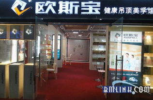 歐斯寶鄭州美學館小區團購 試運營成專場贏家