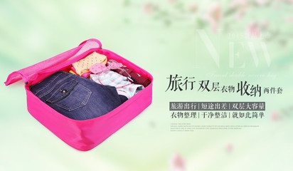 【鄭州衣物收納袋兩件套團購詳情】旅行收納袋兩件套價格_人均消費(圖)_鄭州美團網