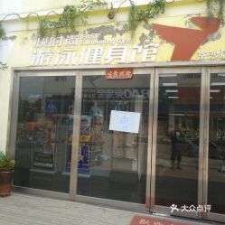 電話 地址 價格 營業時間 金水區健身中心團購 鄭州運動健身