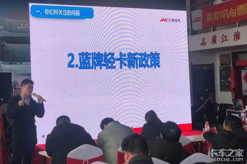 鄭州江淮駿鈴團購會