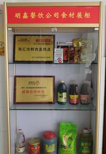 鄭州團餐 明星 企業(yè) 明鑫餐飲的經營之路 把工作做到日常 功到自然成