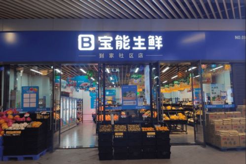 河南線上生鮮市場啟示錄,古來征戰(zhàn)幾人回