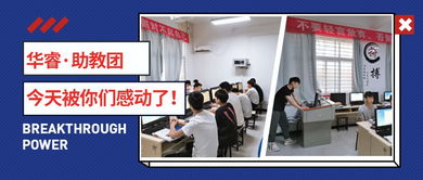 今天真的被你們感動了