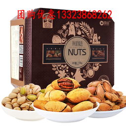 鄭州臻味諦品居堅果禮盒年貨禮盒裝干果批發(fā)團購