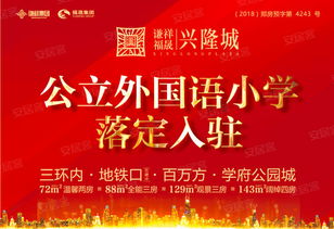 團(tuán)購(gòu),鄭州優(yōu)惠促銷,團(tuán)購(gòu)報(bào)名 安居客