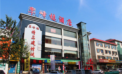 【鄭州翠峰樓酒店團(tuán)購(gòu)】翠峰樓酒店普通標(biāo)間住宿團(tuán)購(gòu)|價(jià)格|圖片_美團(tuán)網(wǎng)