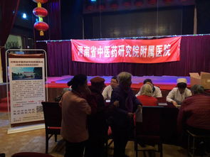 我院專家團(tuán)走進(jìn)鄭州愛馨養(yǎng)老院