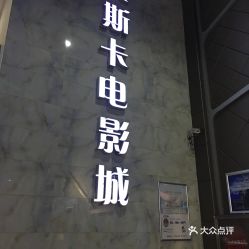 電話 地址 價(jià)格 營(yíng)業(yè)時(shí)間 科學(xué)大道電影院團(tuán)購(gòu) 鄭州電影演出賽事