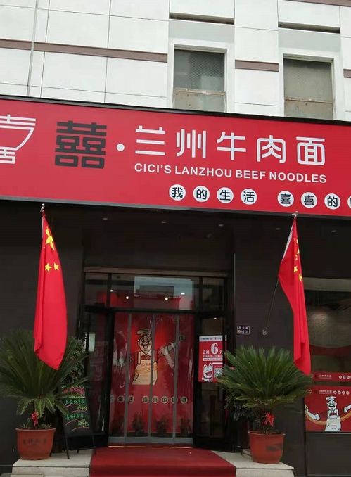 陽光美食團盤點 鄭州牛肉拉面top10出爐