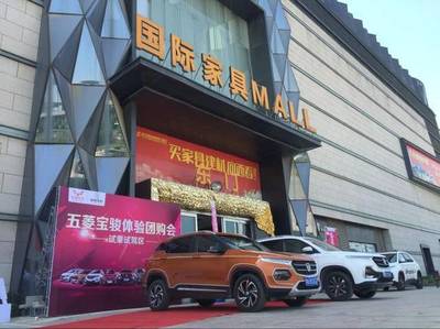 鄭州豫北五菱寶駿體驗團購會圓滿舉行