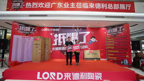 來德利陶瓷廣東入廠團購搶 瘋 了