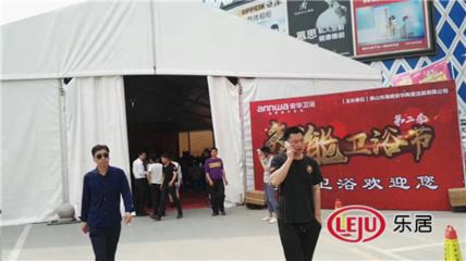 “安華智能衛浴節”河南鄭州4.30全省團購智能衛浴節二季圓滿謝幕