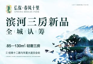 團購,鄭州優惠促銷,團購報名 安居客