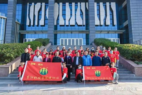 鄭州健跑團管理委員會新年賀詞