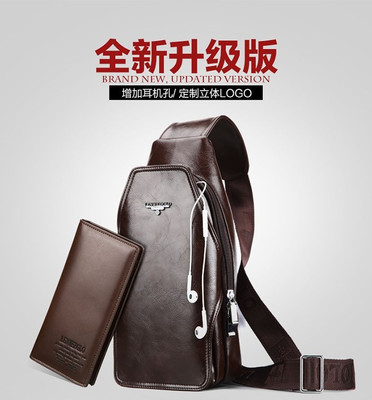 【鄭州韓版休閑胸包升級版團購詳情】倫威保羅胸包升級版價格_人均消費(圖)_鄭州美團網