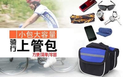 【鄭州博耀自行車包團購詳情】博耀自行車包價格_人均消費(圖)_鄭州美團網