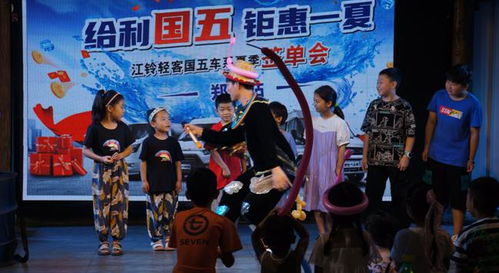 江鈴特順 福特全順 給利國五 鉅惠一夏 鄭州站團購會圓滿成功