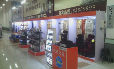 【鄭州汽車之家團購】汽車之家代金券團購|價格|圖片_美團網